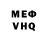 КЕТАМИН VHQ EveeLover