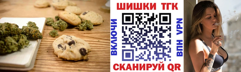 KRAKEN ССЫЛКА  Верхний Тагил  Печенье с ТГК конопля 