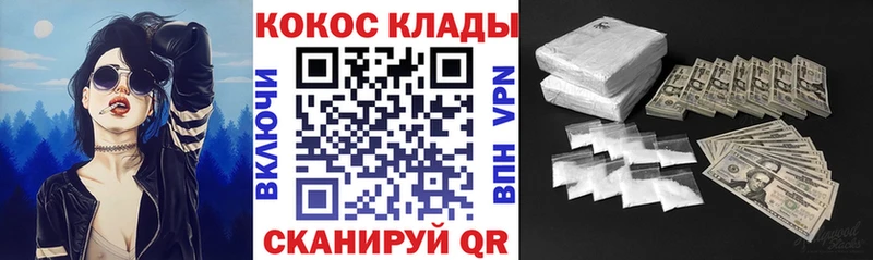 дарк нет какой сайт  Верхний Тагил  COCAIN FishScale 