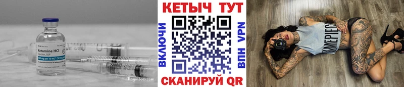 Кетамин VHQ  Верхний Тагил 