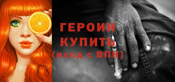 мефедрон VHQ Струнино