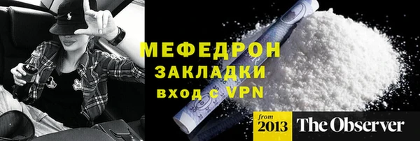 индика Белоозёрский