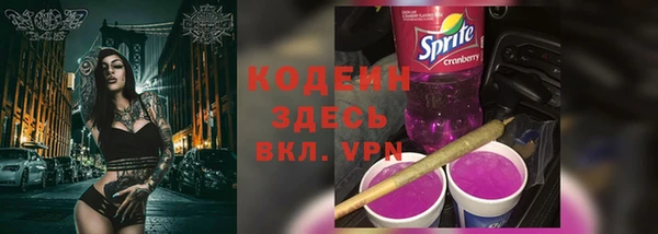 ГАЛЛЮЦИНОГЕННЫЕ ГРИБЫ Ступино