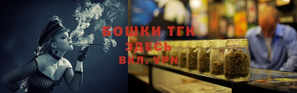 мефедрон VHQ Белокуриха