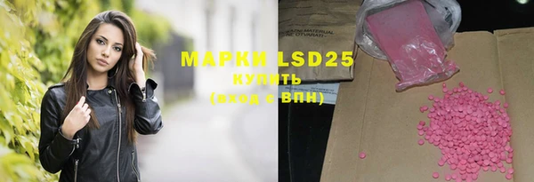 мефедрон VHQ Белокуриха