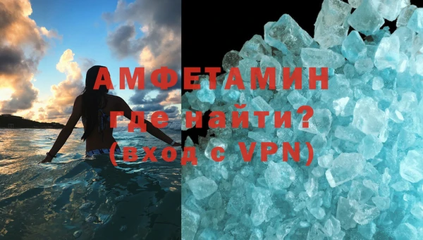 мефедрон VHQ Белокуриха