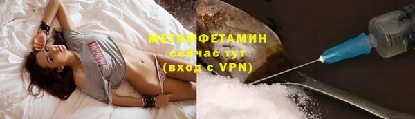 герыч Строитель