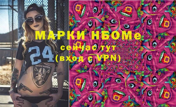 мефедрон VHQ Белокуриха