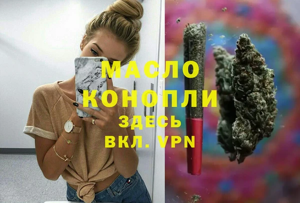 мефедрон VHQ Белокуриха