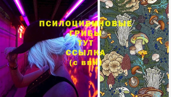 мефедрон VHQ Белокуриха