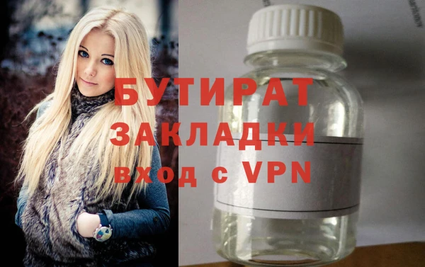 мефедрон VHQ Белокуриха