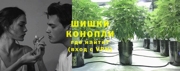 мефедрон VHQ Белокуриха