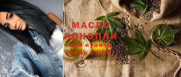 мефедрон VHQ Белокуриха
