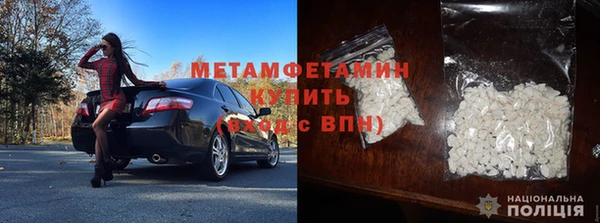 мефедрон VHQ Белокуриха
