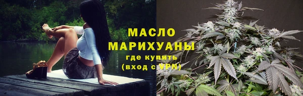 мефедрон VHQ Белокуриха