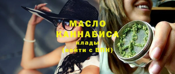 мефедрон VHQ Белокуриха