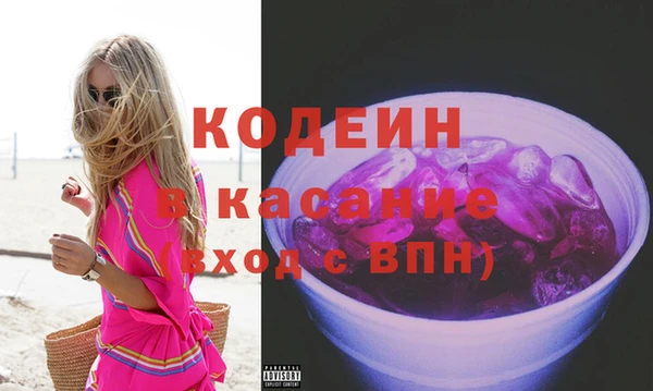 мефедрон VHQ Белокуриха
