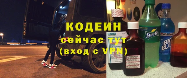 мефедрон VHQ Белокуриха