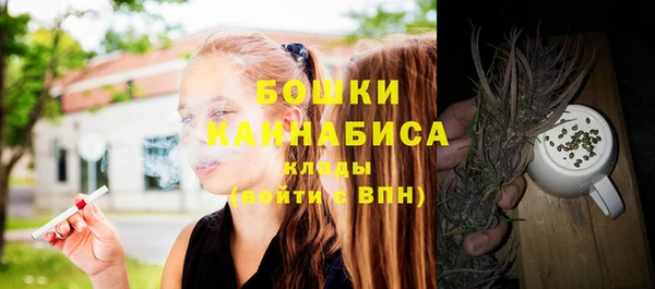 мефедрон VHQ Белокуриха