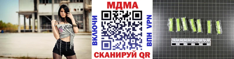 МДМА Molly Верхний Тагил