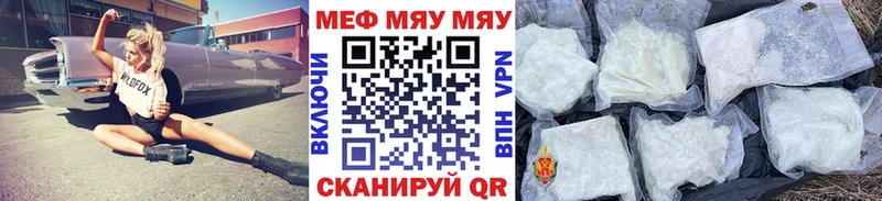 mega как войти  Верхний Тагил  Мефедрон кристаллы 