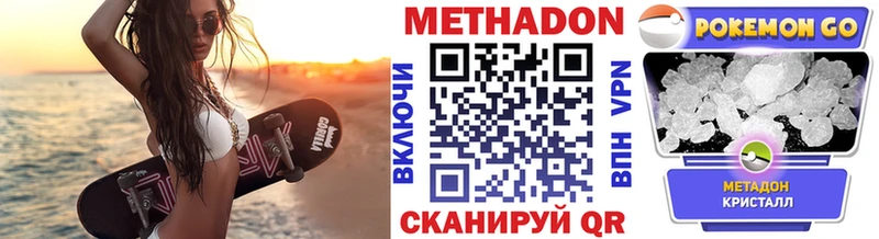 Метадон VHQ  дарк нет Telegram  Верхний Тагил 