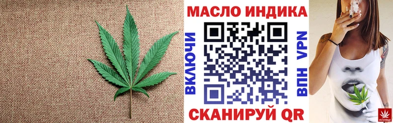 Дистиллят ТГК Wax  Верхний Тагил 